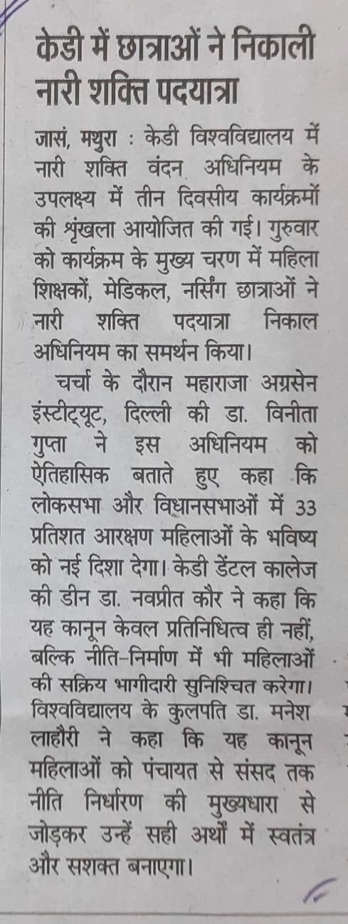 News